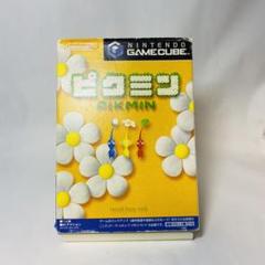 ピクミン ぬいぐるみの中古 未使用品を探そう メルカリ