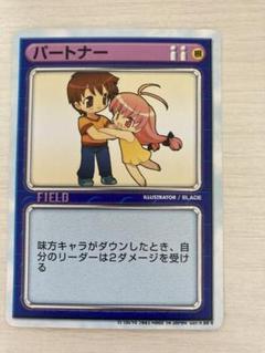リーフファイト　カードシール　まとめ売り 2025年最新】リーフファイトの人気アイテム - メルカリ