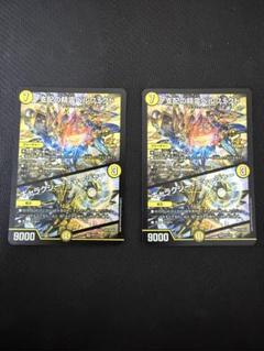 ペルフェクト　ギャラクシーチャージャー　2枚　プロモ ペルフェクト ギャラクシーチャージャー 2枚 プロモ - メルカリ