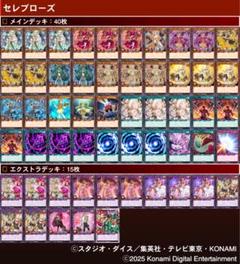 遊戯王 WCQ 2015 オレンジ スリーブ 80枚 未開封品】WCQ 2015 スリーブ メタリックオレンジ 朱色 80枚入