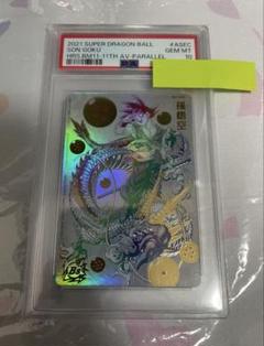 2025年最新】パラバイ psa10の人気アイテム - メルカリ