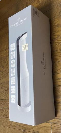 タワー型セラミックヒーター DTC-KT1204-WH(電響社製) ZEPEAL タワー型セラミックヒーター DTC-KT1204 WH 5084 - メルカリ