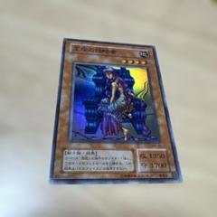 遊戯王　PSA 王座の侵略者 Amazon.co.jp: 遊戯王 MR-26-SR 《王座の侵略者》 Super : ホビー