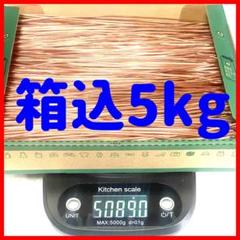 ピカ銅線　約5キロ(箱込み) 2025年最新】ピカ銅 銅線の人気アイテム - メルカリ