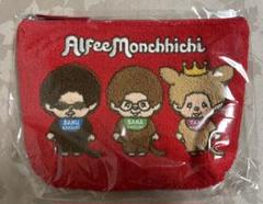 冬の祭典モンチッチポーチ&記念キーホルダー&モンチッチマシュマロ＋トレカ 冬の祭典モンチッチポーチ&記念キーホルダー&モンチッチ