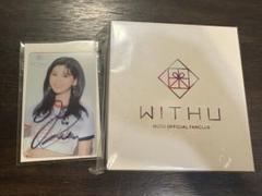 第2次受付】AWAKE【WithU限定盤 (RIKU盤)】・NiziU | Sony Music