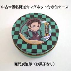 鬼滅の刃 竈門炭治郎　能 狂言 缶バッジ　丸型A 丸型B 鬼滅の刃 竈門炭治郎 能 狂言 缶バッジ 丸型A 丸型B - メルカリ