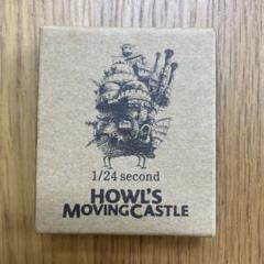 ハウルの動く城 フィルムキューブ 未開封品 6個 セット Yahoo!オークション -「ハウルの動く城 フィルムキューブ」の