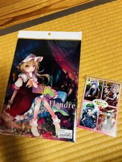東方Project A6クリアファイル ポストカードフランドール