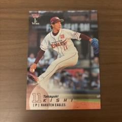 2024 BBM GENESIS ビッグパッチ版 岸孝之選手 22/35 2024 BBM GENESIS ビッグパッチ版 岸孝之選手 22/35 記念グッズ