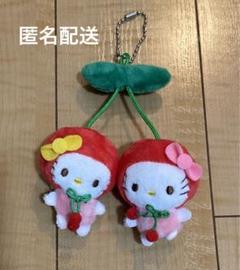サンリオ - ハローキティ　キティ　山形　さくらんぼ　キーホルダー　ぬいぐるみ　マスコット キーホルダー・マスコット(キャラクター) キティ さくらんぼ ご
