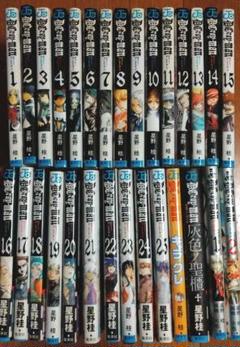 D.Gray-man 1～25巻+4冊セット - メルカリ
