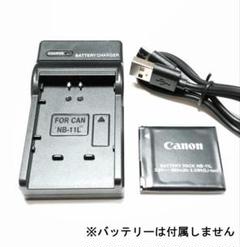 ✨美品✨ Canon IXY3 充電器 バッテリー付き Canon IXY デジタルカメラ バッテリー充電器付き