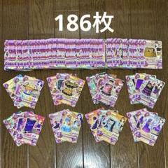 アイカツ アイカツカード ノーマル N セクシー まとめ売り