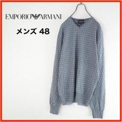 A2474★美品★エンポリオアルマーニ*ウール*セーター*長袖*千鳥格子*L相当 A2474☆美品☆エンポリオアルマーニ*ウール*セーター*長袖*千鳥