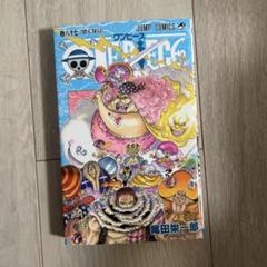 福袋 セール 写真追加中 ワンピース1巻〜100巻 - メルカリ 少年漫画