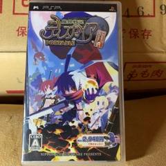 魔界戦記ディスガイアPORTABLE 通信対戦はじめました。