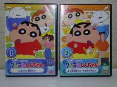 ♧クレヨンしんちゃん DVD♧ 第5期 1と2〈セット〉