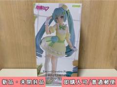 フリュー 初音ミク フィギュア シトロンマカロン Ver. ⑥