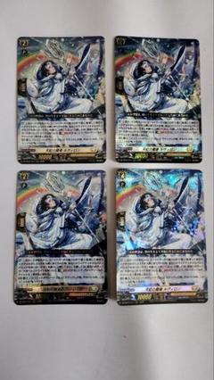 天虹の賢者ルヴィロン【RRR】４枚 天虹の賢者 ルヴィロン FFR