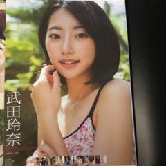 武田玲奈2019年 カレンダー