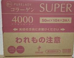 2025年最新】シュガーレディ コラーゲンの人気アイテム - メルカリ