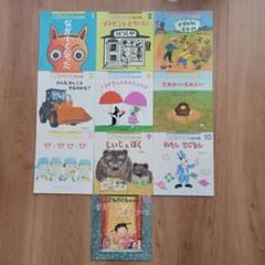 絵本♡福音館書店こどものとも傑作選35冊 m39651675821_1.jpg?1726730653