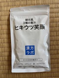 新日本漢方ラボ デコつる　サプリ Amazon | デコつる でこつる 新日本漢方ラボ 124粒 2袋セット