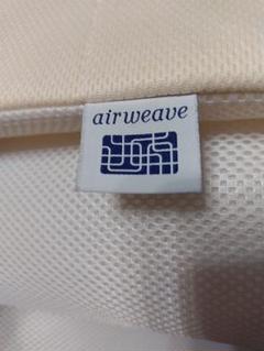 airweave シングルマットレス メッシュ素材