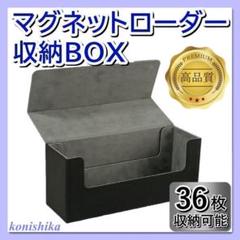 2025年最新】遊戯王マルチストレージボックスの人気アイテム