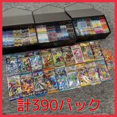 2025年最新】151 バラパック サーチ済みの人気アイテム - メルカリ