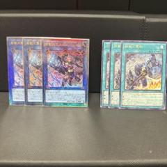 遊戯王まとめ売り4セット4番目 Amazon.co.jp: 【3枚セット】 遊戯王カード ALIN-JP024 転惺竜華