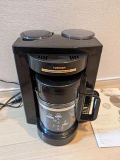 東芝コーヒーメーカーのサムネイル