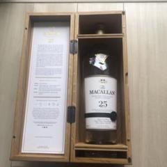 マッカラン 25年 空き瓶　2本セット マッカラン25年、空き瓶、木箱、袋付き 2021 （マッカラン25年の