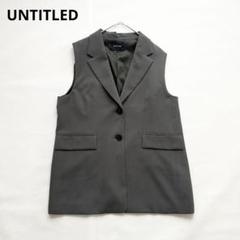 2025年最新】UNTITLED レディース ベスト・ジレ・ビスチェの人気