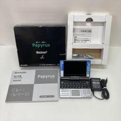 2025年最新】pw TC920の人気アイテム - メルカリ