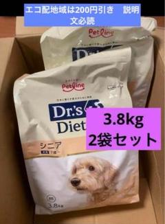 ドクターズダイエット　シニア　3.8キロ　2袋　送料込み　ドッグフード ペットライン ドクターズダイエット 犬 シニア 3.8kg Dr's Diet