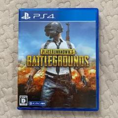 PS4 PLAYERUNKNOWN’S BATTLEGROUNDS 中古