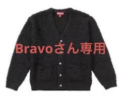 supreme Textured Knotted Cardigan ブラックのサムネイル