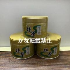 山政小山園　松風　四方の薫　150g　各1缶 楽天市場】抹茶 薄茶 粉末 山政小山園 四方の薫 30g 缶入り 宇治