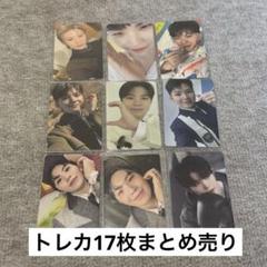 SEVENTEEN ウジ トレカ まとめ売り - メルカリ