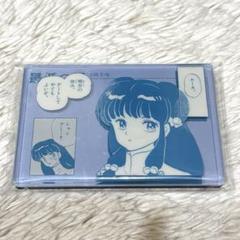 らんま1/2 アクリルマグネット セミコンプ 15個 らんま1/2 アクリルマグネット セミコンプ 15個 - メルカリ