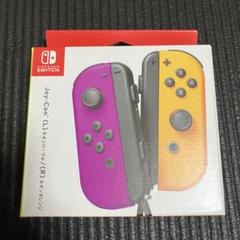 《純正》スイッチSwitch ネオンオレンジ ネオンパープル