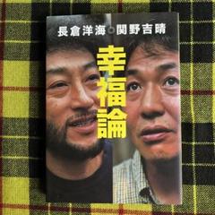 【中古】 語り合う文学教育 子どもの中に文学が生まれる/三重大学出版会/藤原和好 語り合う文学教育 子どもの中に文学が生まれる/三重大学出版会