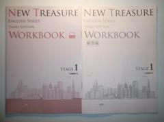 2025年最新】new treasure thirdの人気アイテム - メルカリ