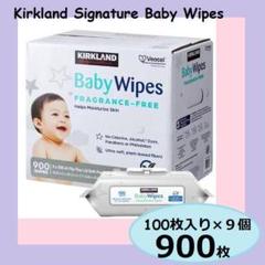 おしりペンタゴン様キープbabythree400%　超レアシークレット KIRKLAND signature コストコ ベビーワイプ 赤ちゃん用