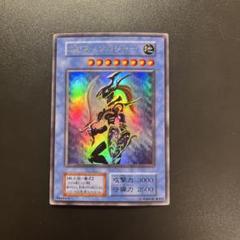 2025年最新】カオスソルジャー 初期 ウルトラの人気アイテム