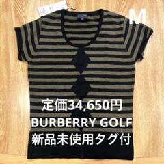 未使用タグ付 BURBERRY GOLF レディース コットンニット