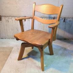 葉山家具 回転式 木製アームチェア 葉山ガーデン 葉山家具 回転式 木製アームチェア 葉山ガーデン - メルカリ