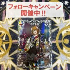 庵野水晶　キャラプレミアムトレジャー４枚セット 庵野水晶 あんのあきら ドラゴン娘 キャラプレミアムトレジャー